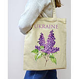 Екошопер BookOpt ВК4077 Ukraine "Бузок" бежевий, фото 6