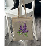 Екошопер BookOpt ВК4077 Ukraine "Бузок" бежевий, фото 8