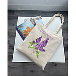 Екошопер BookOpt ВК4077 Ukraine "Бузок" бежевий, фото 9