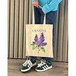 Екошопер BookOpt ВК4077 Ukraine "Бузок" бежевий, фото 10