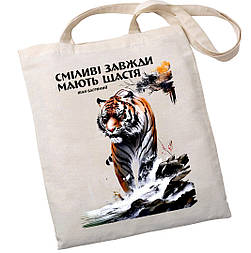 Екошопер BookOpt BK4079 Іван Багряний (Тигролови) "Сміливі завжди мають щастя" бежевий