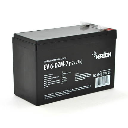 Тягова акумуляторна батарея Merlion EV 6-DZM-7, 12V 7Ah F2 (151*65*93), Q10, фото 1