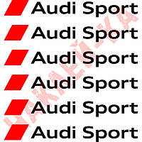 Комплект наклейок на супорти — Audi Sport (6 шт.)