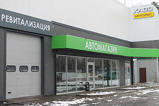 Автосервис ХАДО. Установка промышленных секционных ворот и роллет ALUTECH. 6