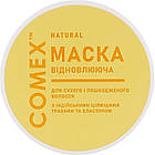 Маска для волосся «Відновлююча» Comex Ayurvedic Natural, фото 3