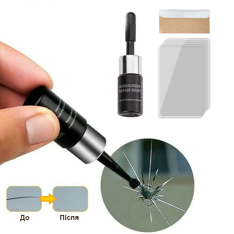 Набір для ремонту вітрового лобового скла полімерний клей Car Glass Repair Glue