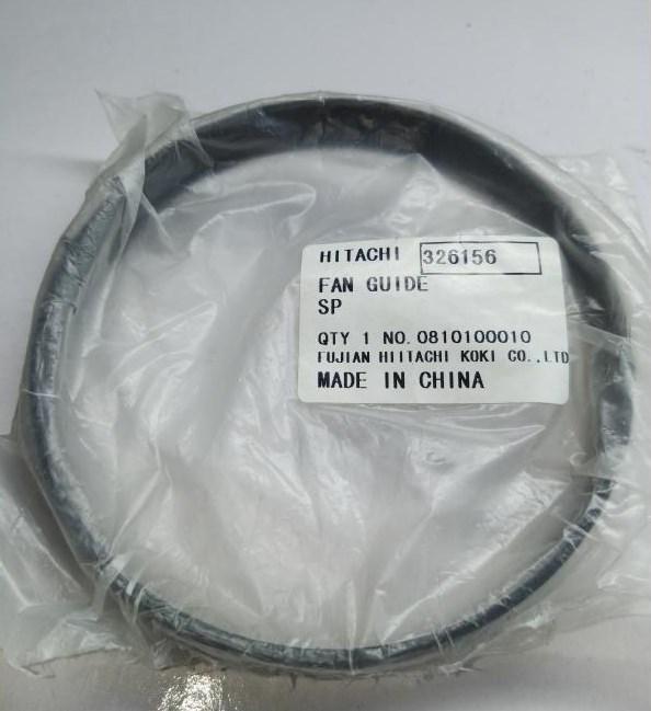 Напрямна діфузора CC14SF Hitachi Hikoki 326156