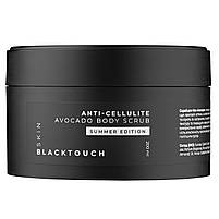 Антицелюлітний цукровий скраб AVOCADO BODY SCRUB SUMMER EDITION, 200 мл, фото 7
