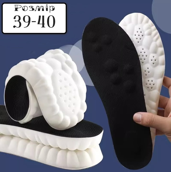 Устілки анатомічні 4D Cloud Technology Black Розмір 39-40