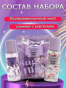 Подарунковий набір Victoria`s Secret I Love Shimmer Sugar High (міст і Спрей-Шиммер)