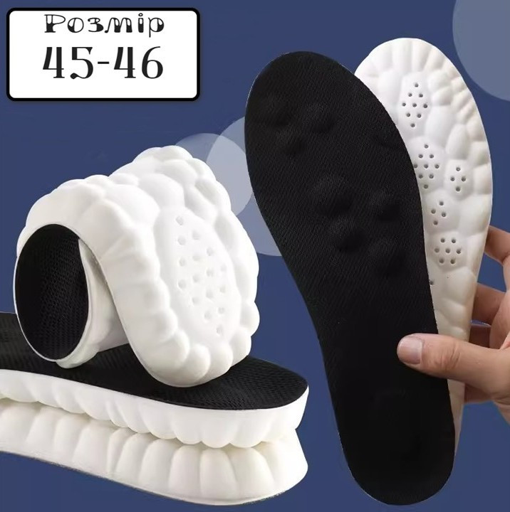 Устілки анатомічні 4D Cloud Technology Black Розмір 45-46, фото 1