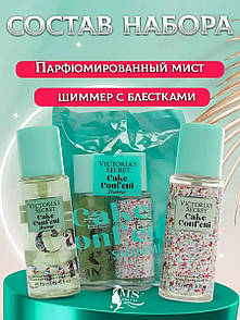 Подарунковий набір Victoria`s Secret I Love Shimmer Cake Confetti (Міст і Спрей-Шиммер)