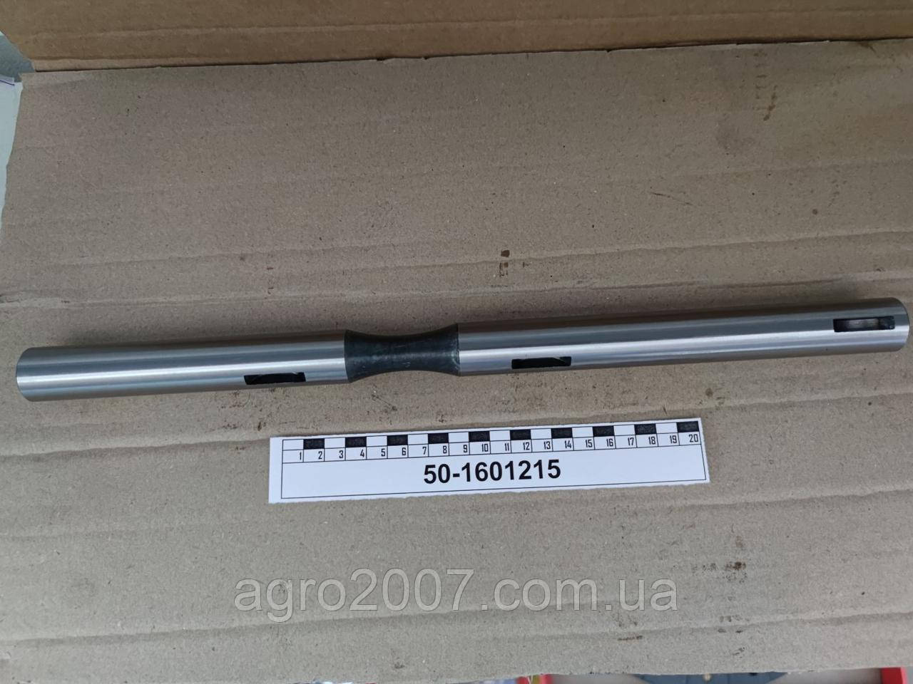 Вал вилок увімкнення МТЗ 50-1601215