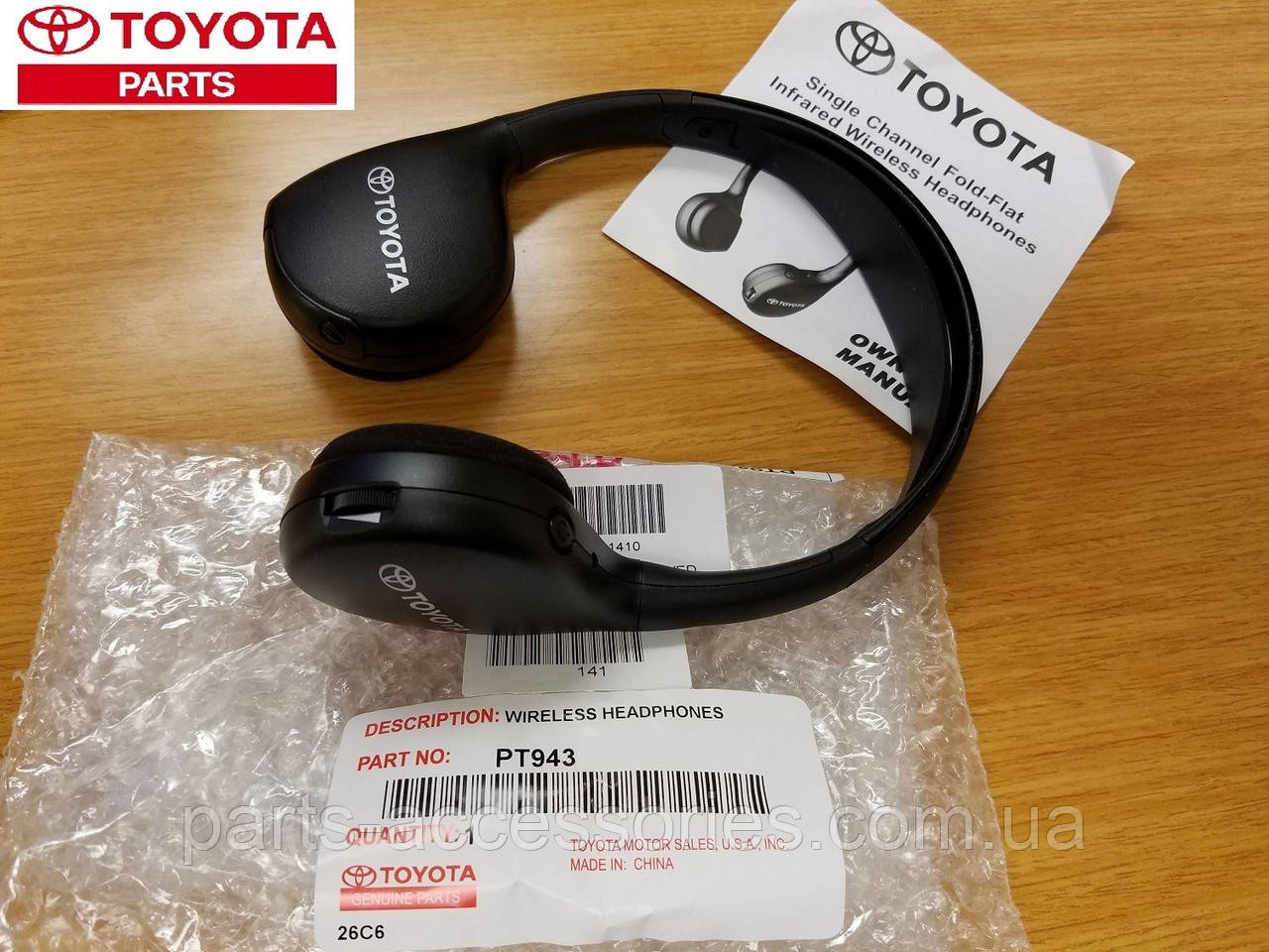 Toyota RAV4 2012-2017 Навушники бездротові Нові Оригінал