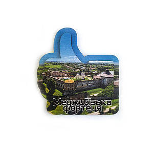 Магніт лайк "Меджибізька фортеця"