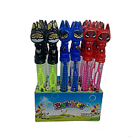 Мильні бульбашки Супергерої 26 см.