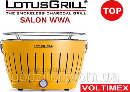 Гриль бездимний для барбекю на терасі і балконі LotusGrill