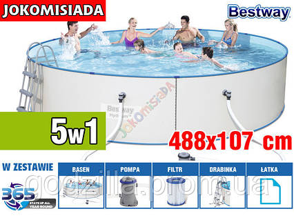 Басейн каркасний BESTWAY 488x107 см