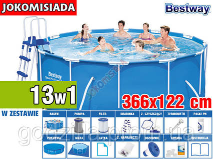 Басейн каркасний BESTWAY 366x122 см