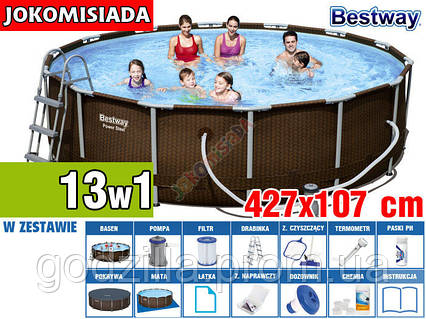 Басейн каркасний BESTWAY 427x107 см
