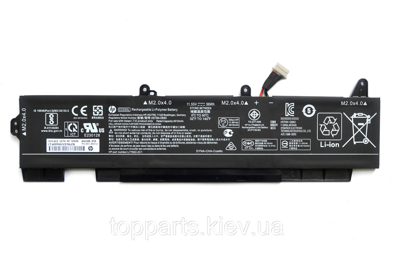 Батарея для ноутбука HP EliteBook 850 G7/G8 CC03XL, 56Wh (4610mAh), 3cell, 11.55V, Li-ion, чорна, ОРИГІНАЛЬНАЯ