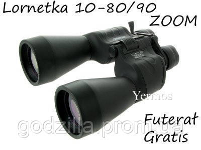 БІНОКЛЬ KANDAR 10-80x90!