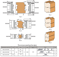 Фрезы для изготовления бруса дома 40 мм 160х50х54,5х3