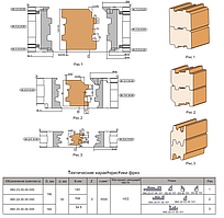 Фрези для виготовлення бруса будинку 40 мм 160х50х54,5х3