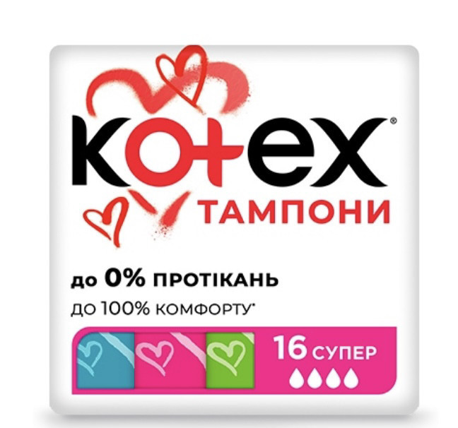 Гігієничні тампони Kotex Tampon Super 16 шт, фото 1