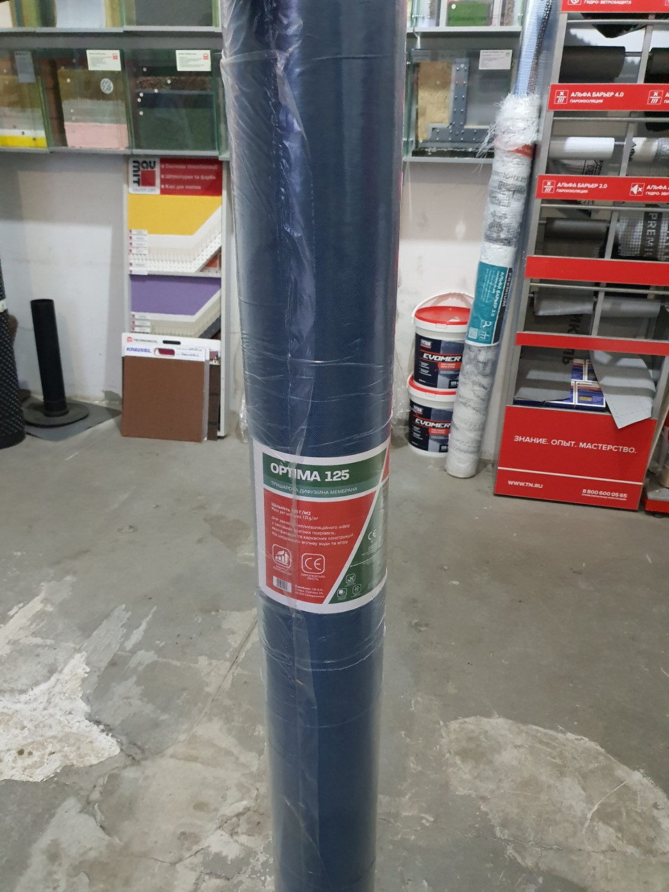 Супердифузійна мембрана Euro Roof 125