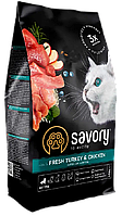 Сухий основний корм для кошенят Savory Kitten Chicken&Fresh Turkey 8 кг.