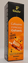 Кава у капсулах Tchibo Cafissimo Espresso Caramel 10 шт.