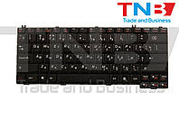 Клавиатура LENOVO IdeaPad G230 G420 G430 оригинал