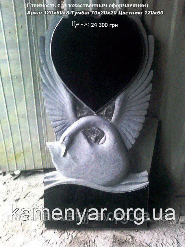 Гранітні пам'ятники