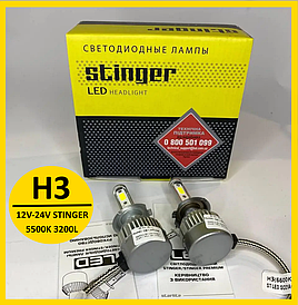 Світлодіодні LED-лампи для авто H3 12 V-24 V STINGER 5500 K 3200L радіатор