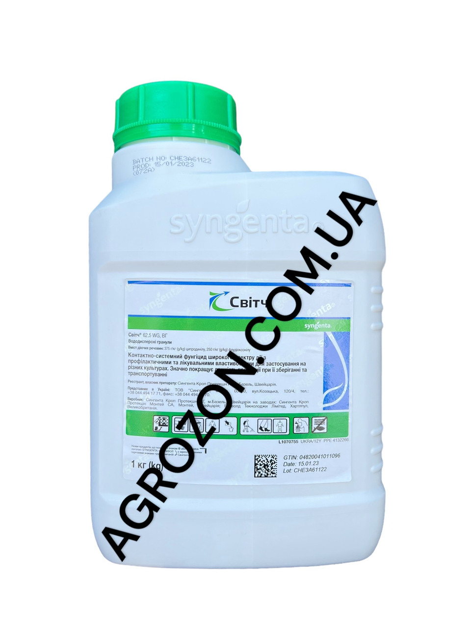 Фунгіцид Світч Syngenta - 1 кг