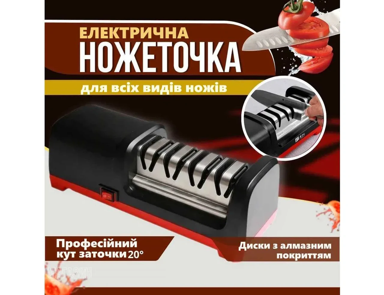 Ножеточка електрична TAIDEA TG2102 заточування також керамічних ножів