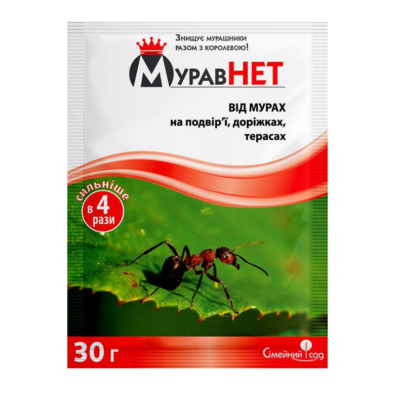 Інсектицид Муравнет, 30 гр