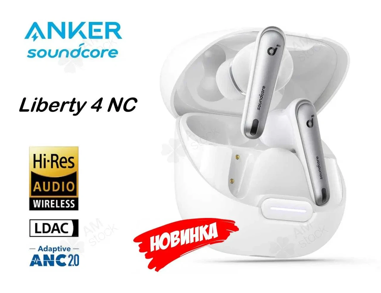 Наушники Anker SoundCore Liberty 4 NC Hi-Res Audio ANC LDAC 50ч White