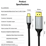 Кабель MOSHOU USB-C to DisplayPort 2.1 16K30Hz 8K120Hz Thunderbolt 4/3, фото 9