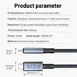 Кабель XOKO USB4.0 USB-C to USB-C 240W Fast Charging 8K/60Hz 40Gb/s 1м, фото 8