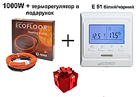 Тепла підлога кабель двожильний FENIX ADSV 1200W ПОДАРУНОК В ОПИСНІЇ