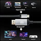 Кабель USB-C to DisplayPort DP1.4 1.2m 8K 60hz 4K 144hz Thunderbolt 3, фото 4