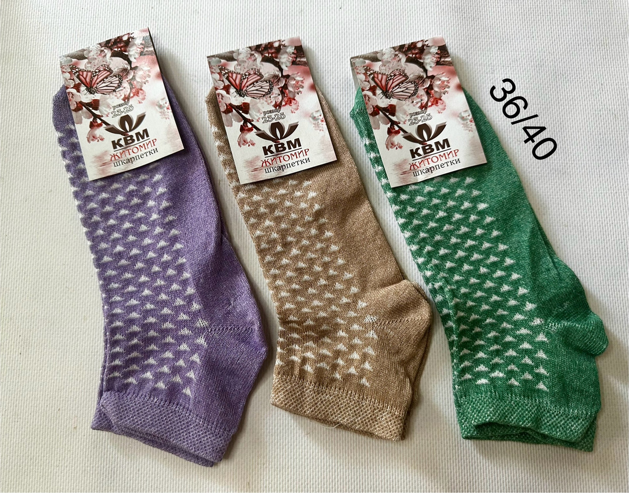 Носки жіночі з малюнками