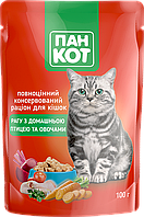 Вологий корм для кішок Пан Кіт рагу з домашньою птицею і овочами 100 г