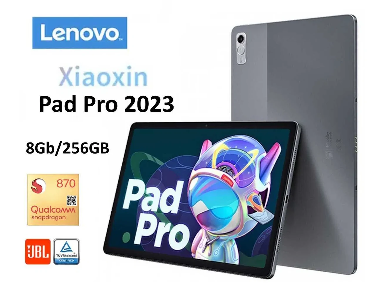 Планшет Lenovo Xiaoxin Pad Pro 8/256GB 12.7" Snapdragon 870 10200 мАч