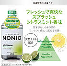 Lion Nonio Splash Citrus Mint ополіскувач для порожнини рота цитрусова м'ята, 600 мл, фото 2