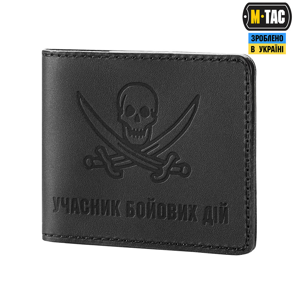 Обкладинка УБД Пірат