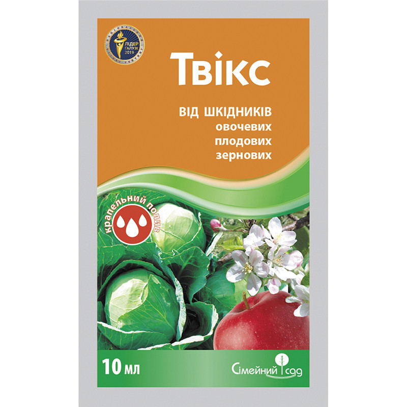 Інсектицид Твікс к.е., 10 мл
