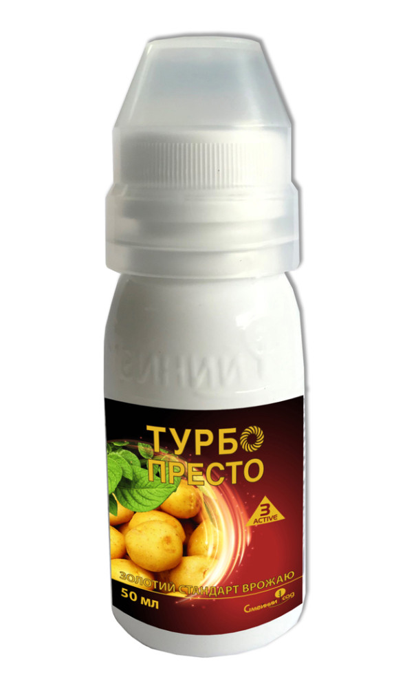 Інсектицид Турбо Престо 3 Active к.с., 50 мл